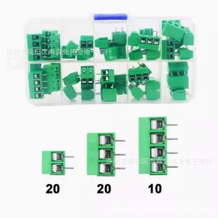 50PCS KF301-2P3P4P位接线端子5.0MM接线柱可拼接插件套件盒装