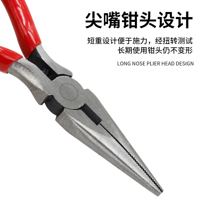 二代套装雾化器工具尖口钳 双色手柄尖嘴钳 尖咀夹钳子