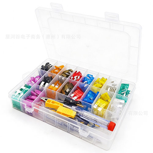 446PCS/盒2-35A铝片中号小号迷你汽车保险片汽车插片式保险丝