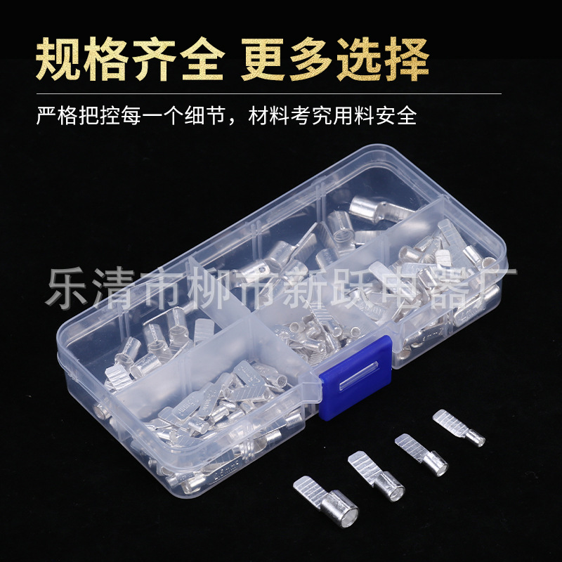 140PCS 空开插针铜鼻子接线端子C45紫铜焊接插片冷压端子裸端子