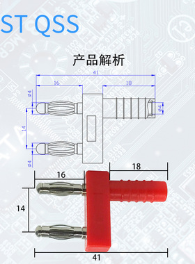 J20003铜镀镍4mm香蕉插头 间距14mm短路插跳线2公转1母 工厂供应