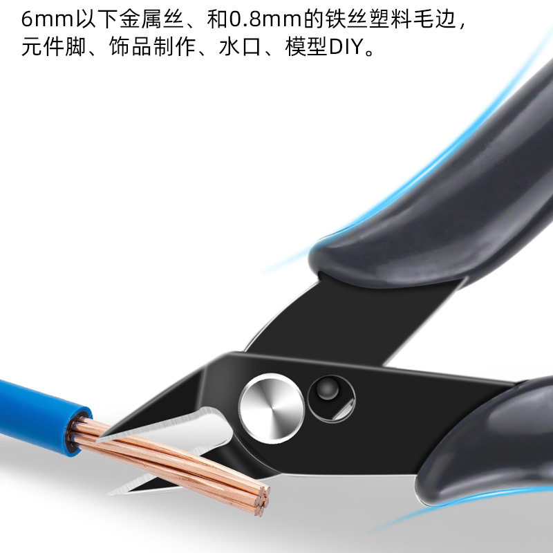 美国170钳子电子剪钳斜嘴水口钳5寸迷你雾化器斜口塑料斜嘴钳