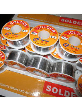 KAINA 高纯度 松香芯焊锡丝  00.8/1.0 焊锡线 B-2 100G 精品