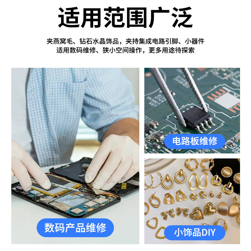 正品软头镊子防滑柄无划痕防静电可换头硅胶软头镊子光学镜