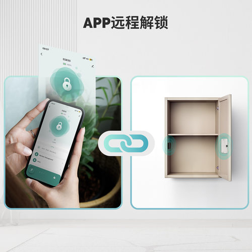 蓝牙智能锁ID卡NFC解锁app远程控制智能安防储物柜门抽屉锁