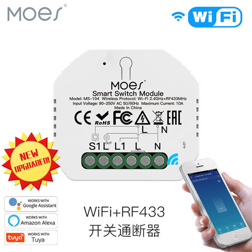 WIFI智能家居灯控智能开关通断器双控app定时Zigbee开关模组