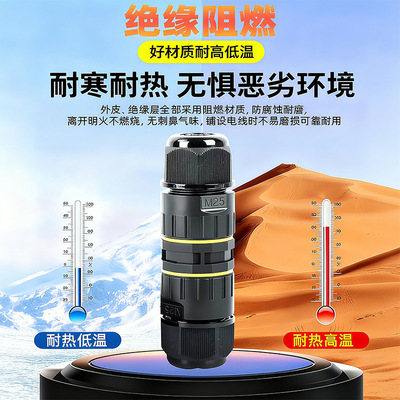 IP68电缆防水防雨地埋接线柱M25X型连接器快接头电线分支接线端子