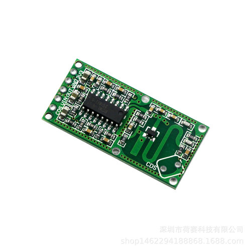 RCWL-0516 微波雷达感应开关模块 人体感应模块 智能感应探测器