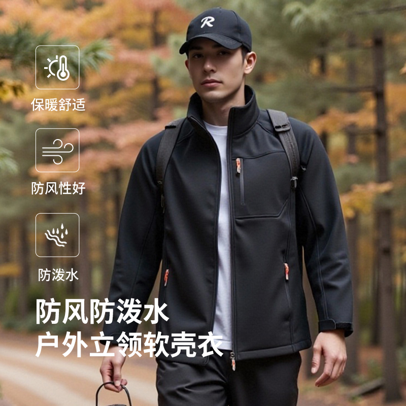 蓝途软壳衣r1青年男士黑色摇粒绒