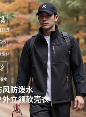 蓝途1008青年男士黑色摇粒绒软壳衣r1春秋outdoor防风保暖