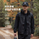 蓝途1913防寒衣outdoor走驴登爬山二件套三合一简洁大气通勤外套