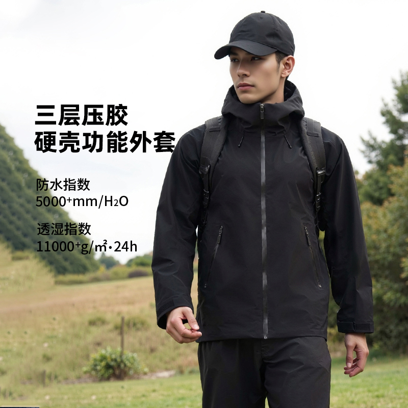 蓝途男女春秋好看越野硬壳冲锋衣