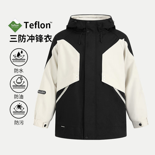 蓝途高级感好看可收腰女春冲锋衣