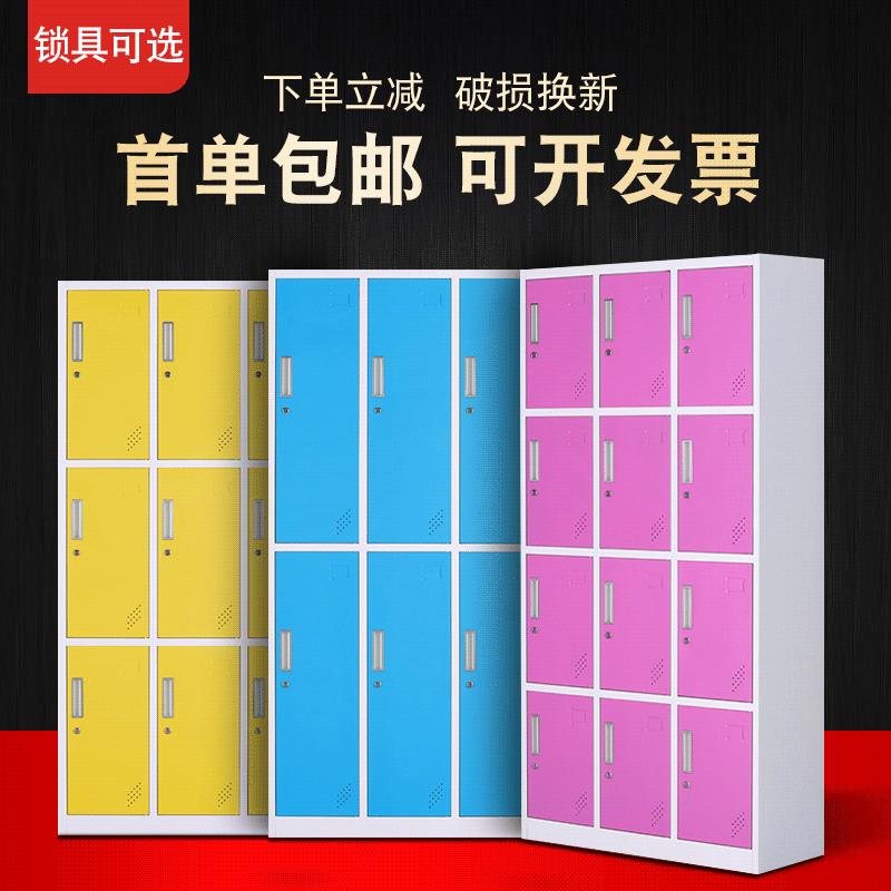 六门彩色更衣柜钢制拆装员工铁皮储物柜健身房6门9门12门存衣柜子