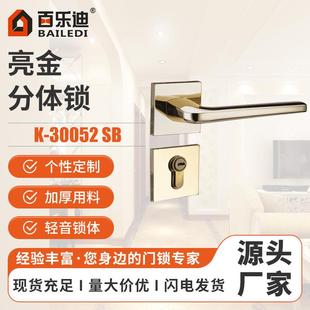 家用木门磁吸静音卧室房门锁灰色房门锁金色房锁具 亮金分体锁