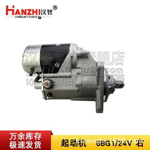 叉车起动机QDJ2501适用五十铃6BG1叉车发动机配件24V左右启动马达