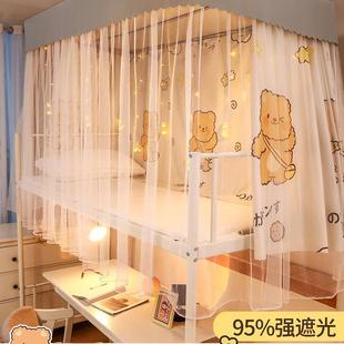 遮光学生滑轨宿舍帘子上铺下铺寝室强窗帘 u型轨道床帘蚊帐一体式