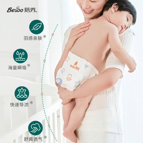 蓓秀山茶油民国风/黑金婴儿一体式拉拉裤宝纸尿裤轻薄透气学步裤