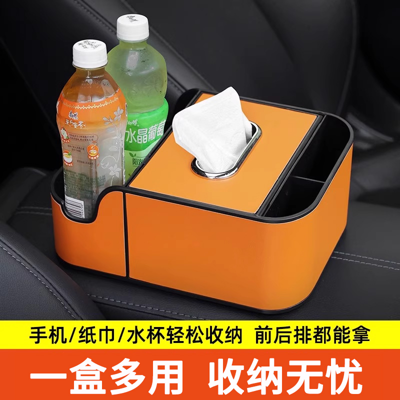 2025新款多功能扶手箱收纳盒