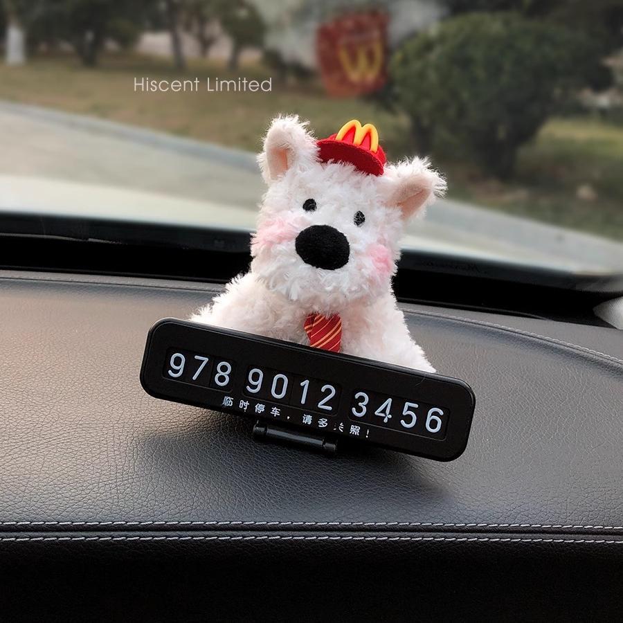 车载临时挪车号码牌2025新款