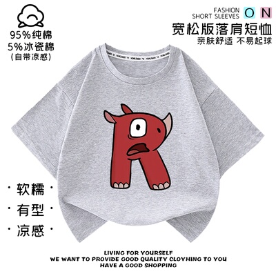 儿童数字积木number blocks纯棉短袖夏季男女童可爱宽松T恤衣服潮