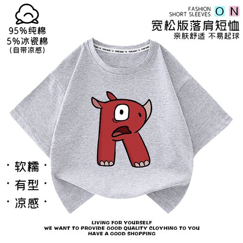 儿童数字积木number blocks纯棉短袖夏季男女童可爱宽松T恤衣服潮