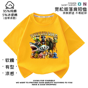 tungtungsahur通通哥木棍人抽象国外山海经夏季短袖男女T恤半袖