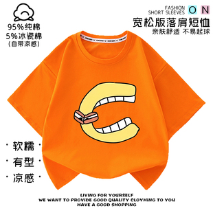 Alphabet Lore字母传说童装t恤儿童短袖纯棉男女童休闲上衣夏装潮