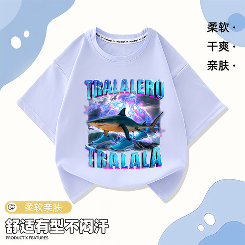 通通哥木棍人国外tungtungsahur山海经落肩短袖儿童柔软休闲衣服