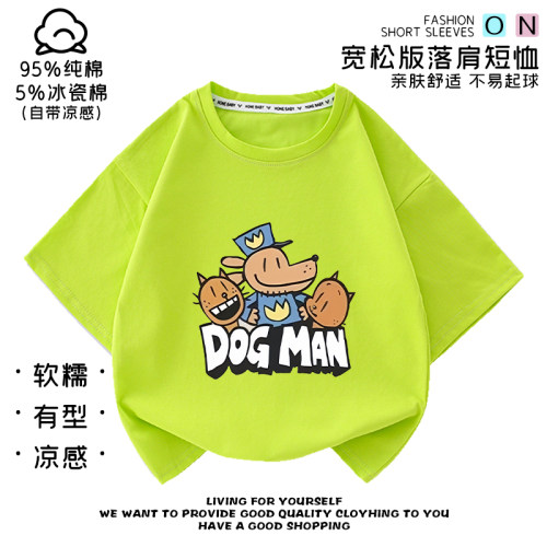 新款神探狗狗dog man儿童纯棉短袖T恤男童亲子装休闲透气上衣潮款