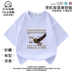 国外tungtungsahur通通哥木棍人山海经纯棉圆领短袖T恤儿童衣服夏