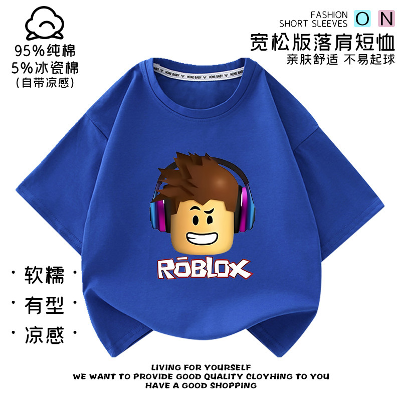 Roblox罗布乐思童装男女童卡通纯棉短袖T恤夏季半袖上衣卡通潮