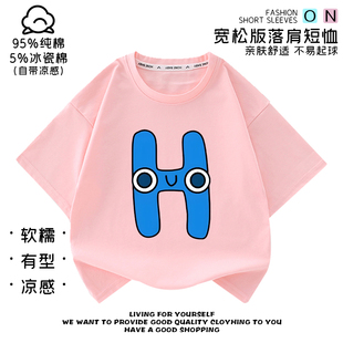 儿童字母传说Alphabet Lore纯棉透气t恤女童短袖男童夏季童装上衣