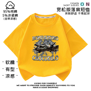 新款TungTungSahur木棍人通通哥儿童夏季纯棉短袖男女童圆领上衣