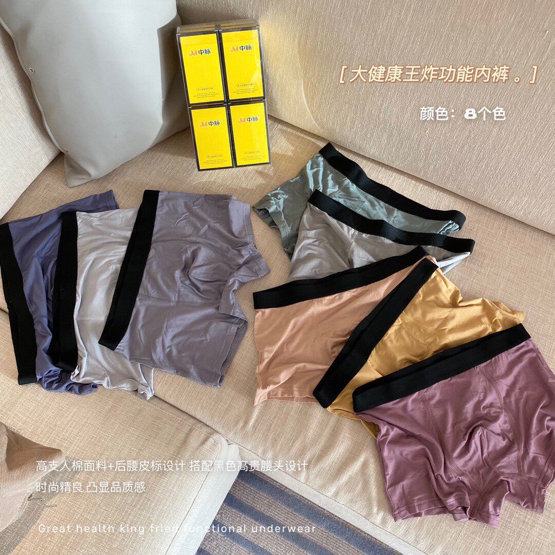 八条装jm中脉大健康王炸功能内裤7676男生平角四角短裤运动男裤头