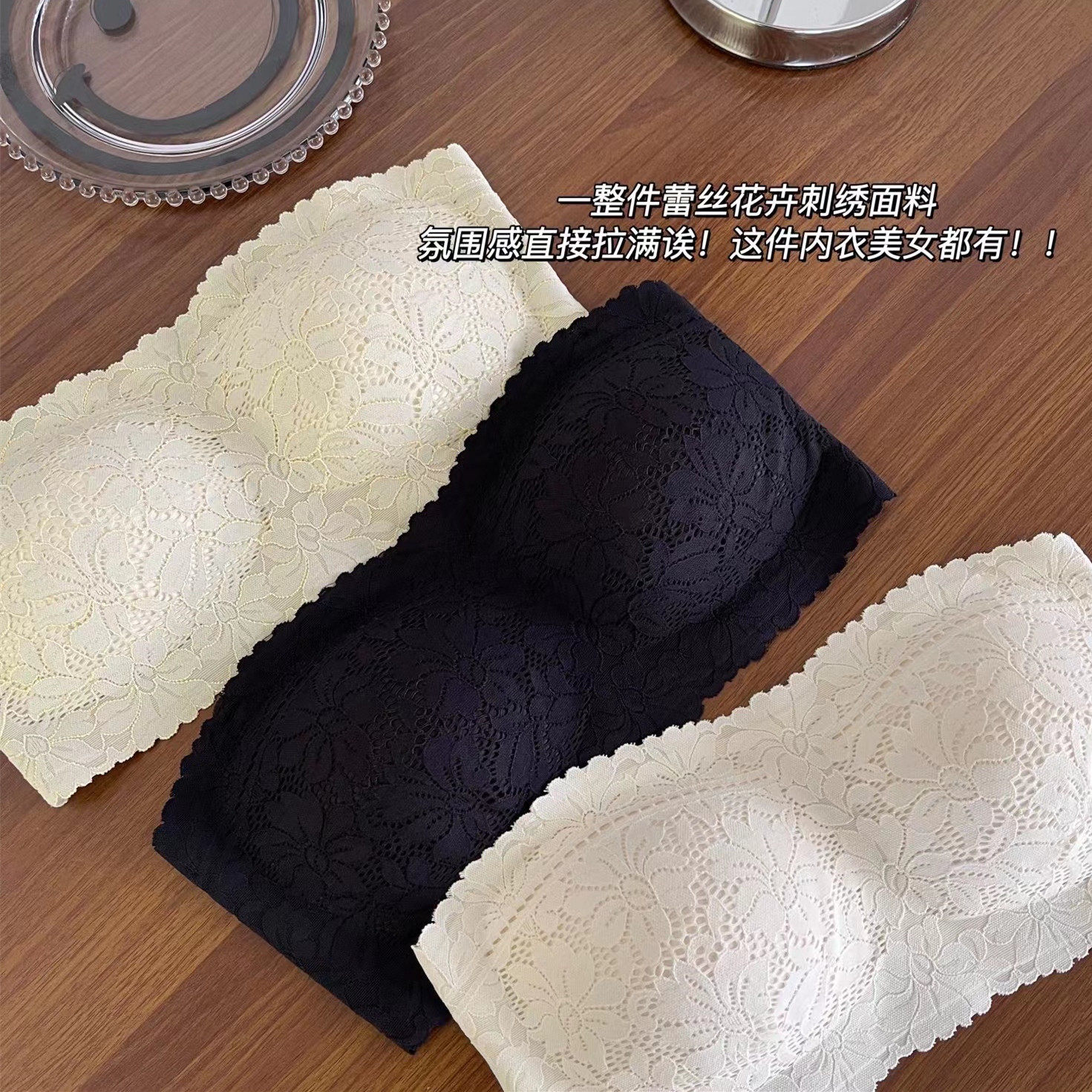 夏季防滑无肩带白色抹胸女花卉性感蕾丝内衣579无钢圈聚拢文胸罩