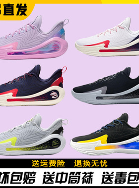 库里12代盘古中国行粉紫curry11白红灰黄美国队低帮耐磨篮球鞋