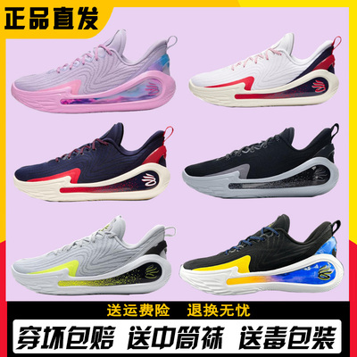 库里12代盘古中国行粉紫curry11白红灰黄美国队低帮耐磨篮球鞋