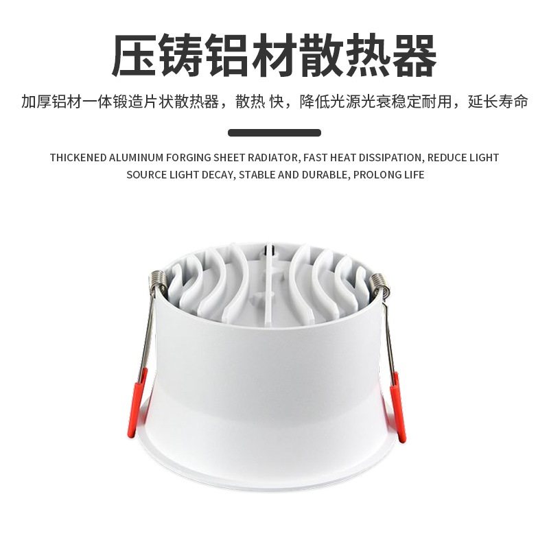 嵌入式防眩护眼窄边天花筒灯led色主三批发灯无酒店客厅筒灯家用,家装灯饰光源,明装筒灯,淘宝优惠券,粉丝福利购,淘宝优惠卷