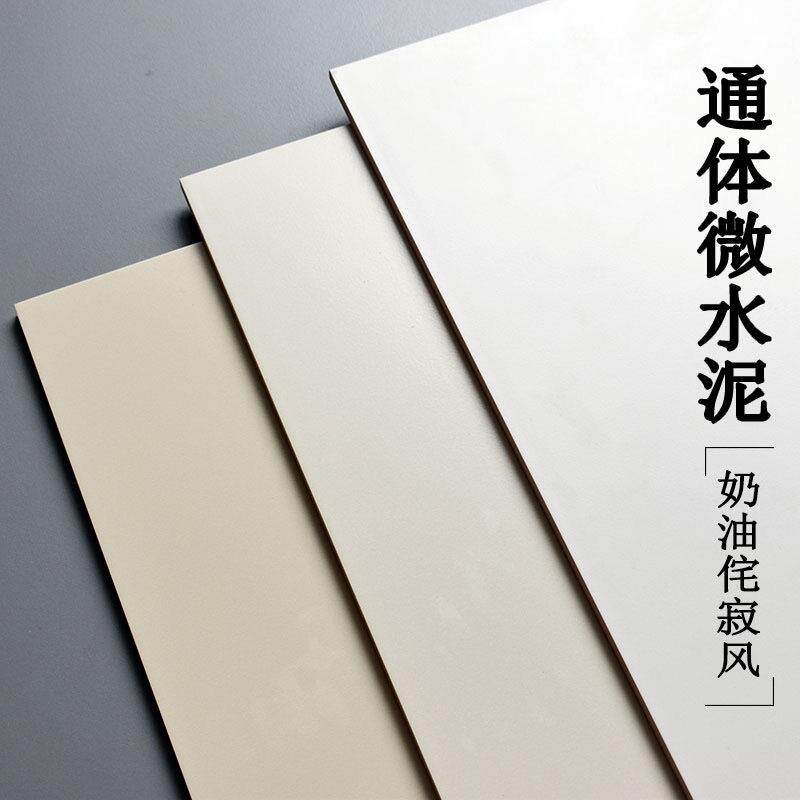 微水泥瓷砖奶油色地砖800x800客厅柔光地板浅暖灰白色哑光仿古砖