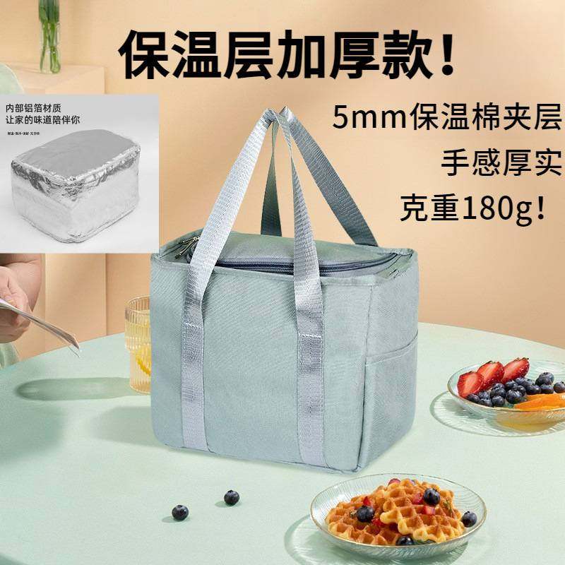 饭盒手提保温袋上班族学生餐铝箔小带饭袋子包加厚防水号大便当包,收纳整理,便当包,淘宝优惠券,粉丝福利购,淘宝优惠卷