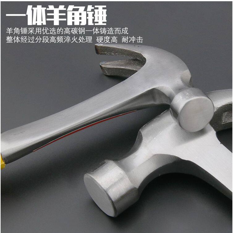 实心锤连体羊角锤木工钉锤榔头锤子不掉头一体锤羊角实心铁锤