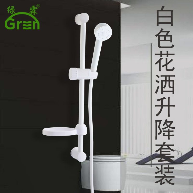 白色花洒升降杆塑料花杆洒升降升降花架支架淋浴白色升降洒架,家装主材,花洒升降杆,淘宝优惠券,粉丝福利购,淘宝优惠卷