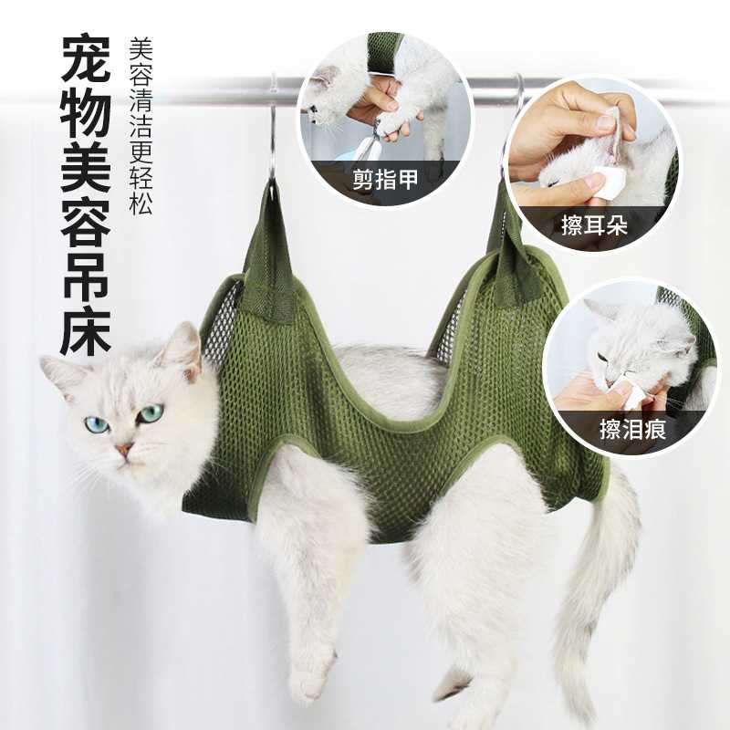 跨境宠物美容吊床 猫咪狗狗指甲修剪中小型猫狗美容吊床宠物用品
