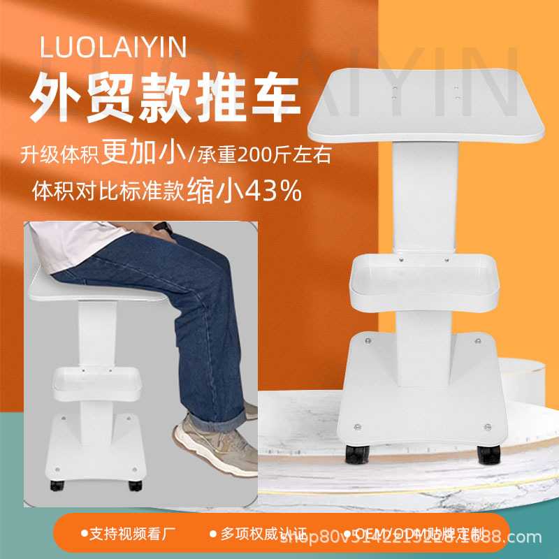 美容推车美容仪器推车美容院专用小推车小气泡光谱仪洗眉机底座