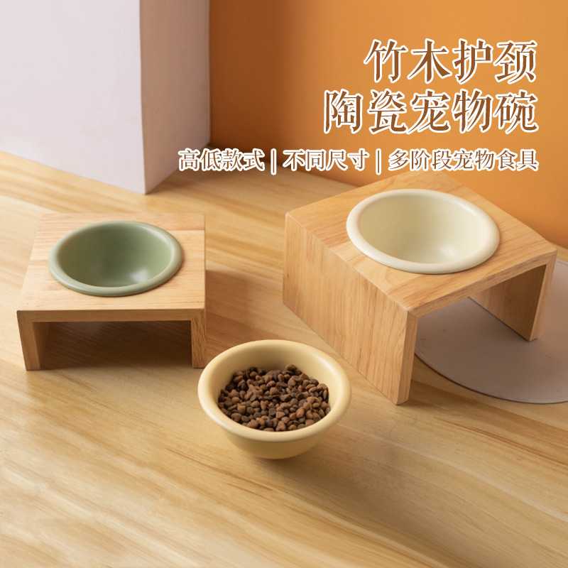 亚马逊宠物碗陶瓷狗碗猫碗狗食盆法斗食盆大容量高脚深碗保护脊椎