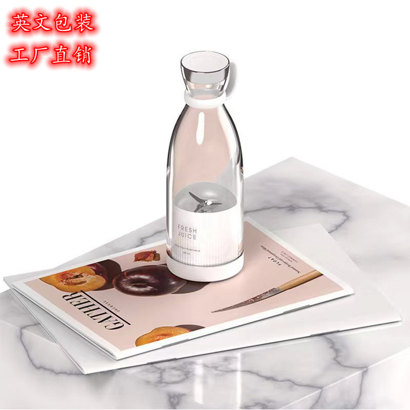 优贰214优果电动便携式榨汁杯无线充电户外便携迷你电动榨汁机