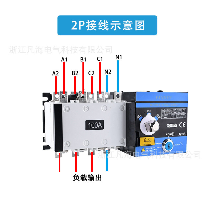双电源自动转换开关隔离型4P三相切换级PC380V开关四线100A250A,五金/工具,隔离开关,淘宝优惠券,粉丝福利购,淘宝优惠卷