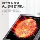 商用电磁炉3500W家用大功率猛火爆炒火锅蒸煮一体奶茶店专用电磁
