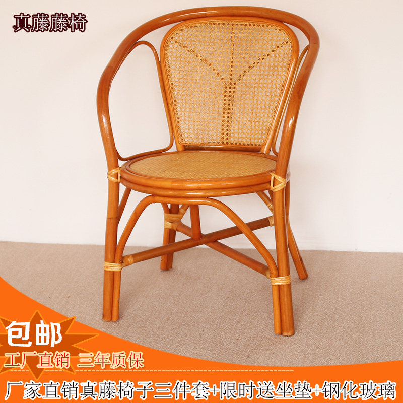 8V真藤椅子茶几三件套乘凉阳台藤编休闲椅桌椅室内客厅靠背椅成人,商业/办公家具,商用藤编家具,淘宝优惠券,粉丝福利购,淘宝优惠卷